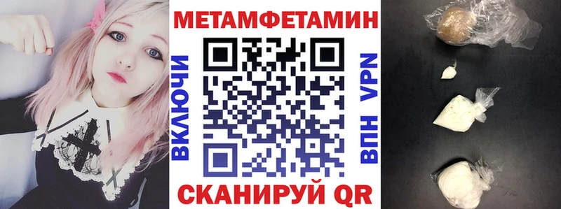 Amphetamine 97% где купить наркоту Анжеро-Судженск