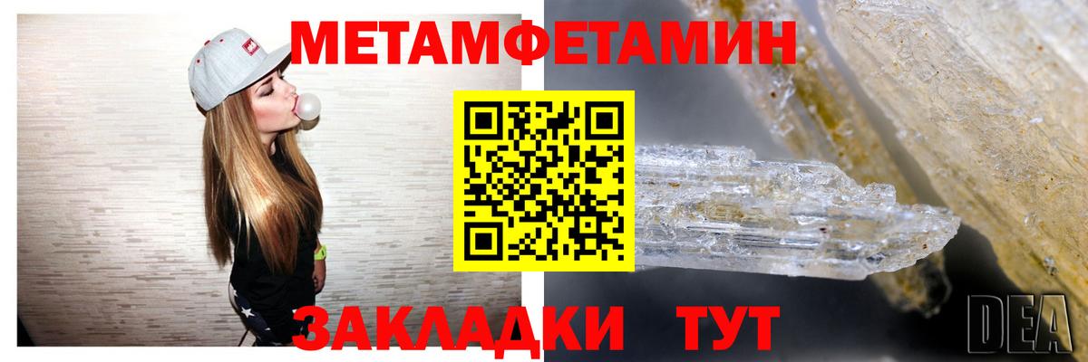 АМФ VHQ Анжеро-Судженск