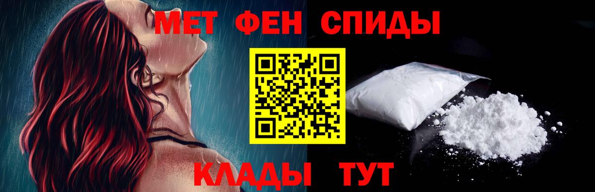 Амфетамин  Amphetamine VHQ  shop официальный сайт  Анжеро-Судженск  Вход с VPN 