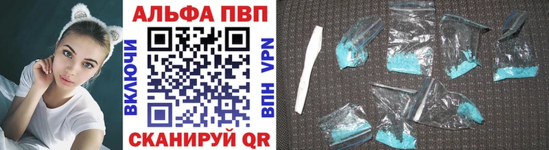 A-PVP Crystall хочу наркоту MEGA как зайти Анжеро-Судженск