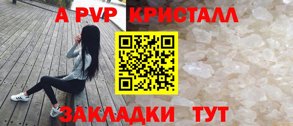COCAIN  Вход с VPN  Мефедрон   Анжеро-Судженск  Гашиш 