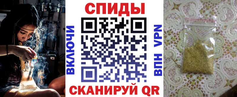 БУТИРАТ бутандиол  Анжеро-Судженск 