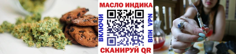 хочу наркоту  Анжеро-Судженск  Canna-Cookies конопля 