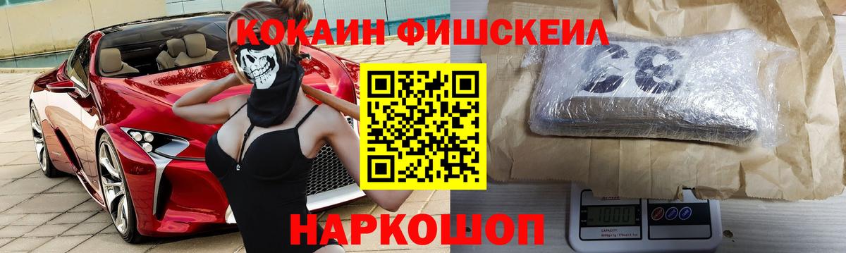 Cocaine 97%  Кокаин VHQ  Cocaine  Анжеро-Судженск  Вход с VPN 