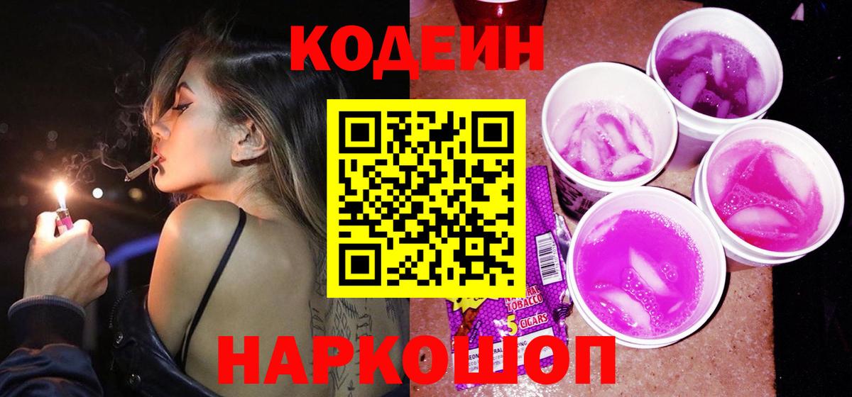 МДМА  Марихуана  Масло ТГК  ГАШ  Мефедрон  Купить наркоту  A-PVP  Анжеро-Судженск  Вход с VPN  Каннабис  Гашиш  Мефедрон  Кокаин 