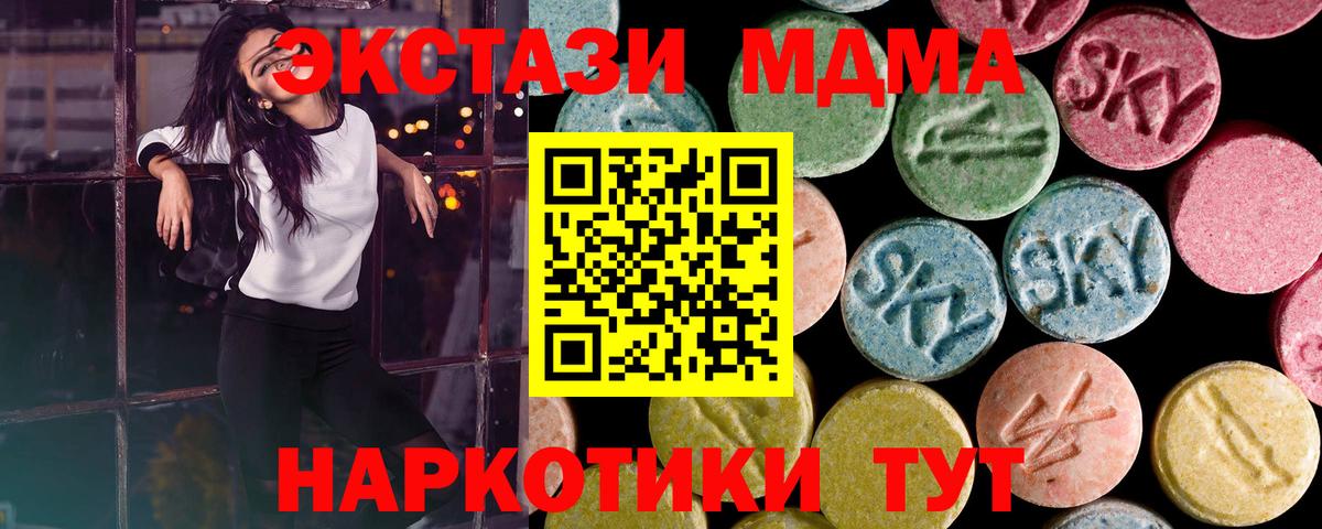 Ecstasy ешки  Анжеро-Судженск  Экстази  Экстази бентли 