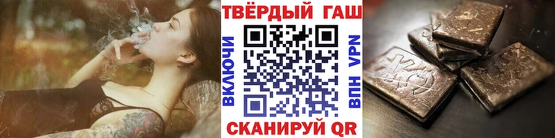 ГАШИШ Premium  наркота  Анжеро-Судженск 