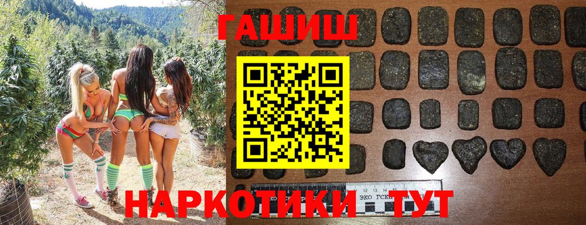 ГАШ гарик  Анжеро-Судженск 