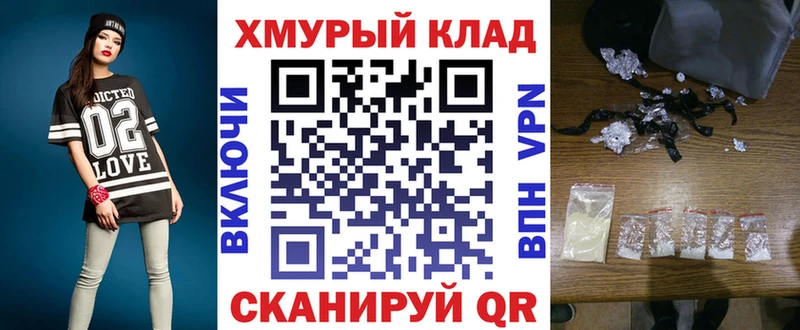 ГЕРОИН Heroin  даркнет сайт  Анжеро-Судженск 