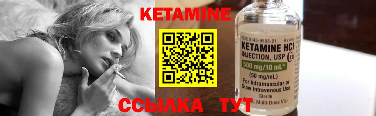 Кетамин ketamine  хочу   Анжеро-Судженск  Кетамин ketamine  Вход с VPN 