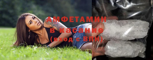 метамфетамин Остров