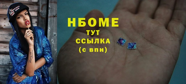 амфетамин Осинники