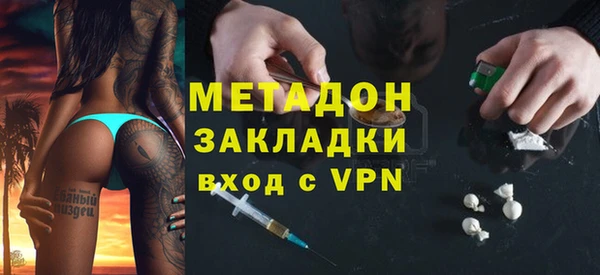 метамфетамин Остров
