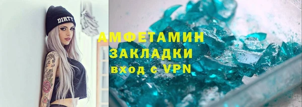 альфа пвп VHQ Верхний Тагил