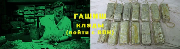 амфетамин Осинники