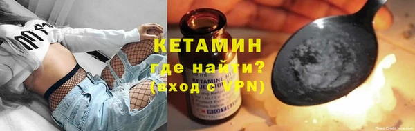 альфа пвп VHQ Верхний Тагил