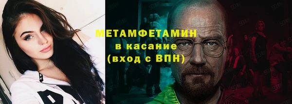 эйфоретик Няндома