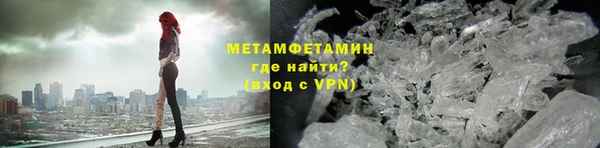 амфетамин Осинники