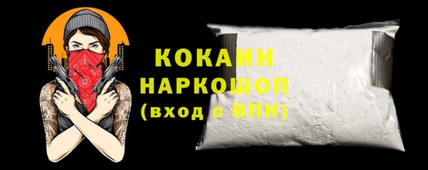 бошки Осташков