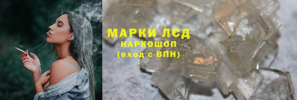 бошки Осташков