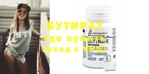 метамфетамин Остров