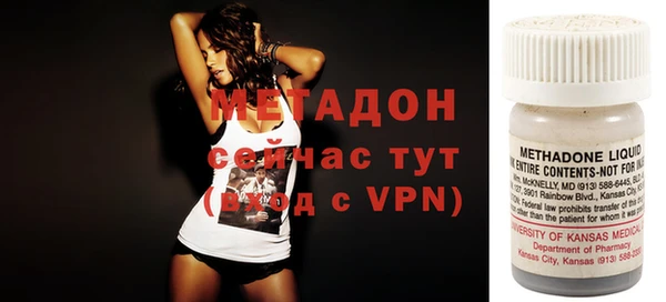 амфетамин Осинники