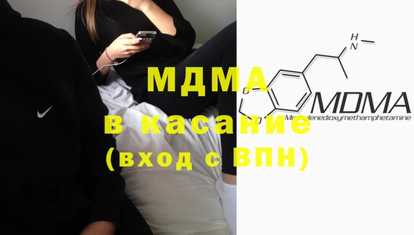 метамфетамин Остров