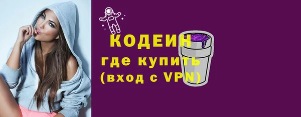 амфетамин Осинники