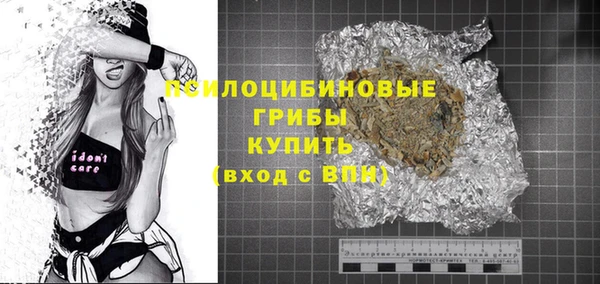 амфетамин Осинники