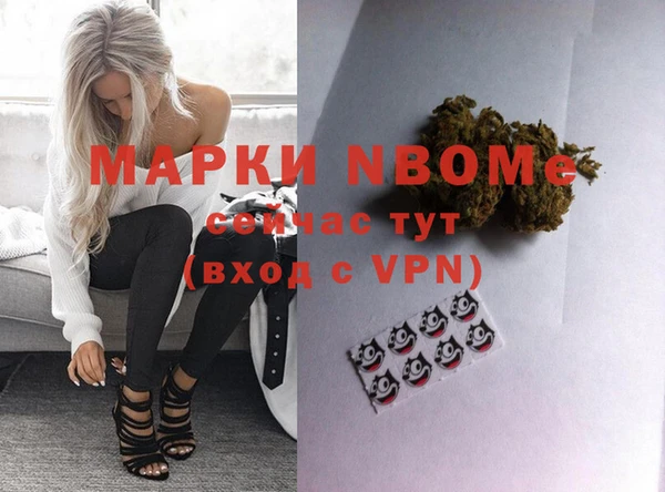 бошки Осташков