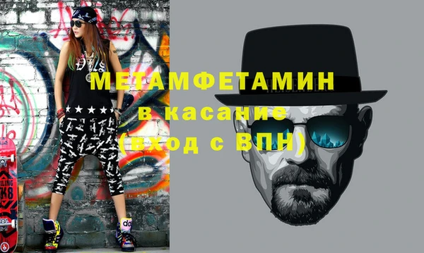 бошки Осташков