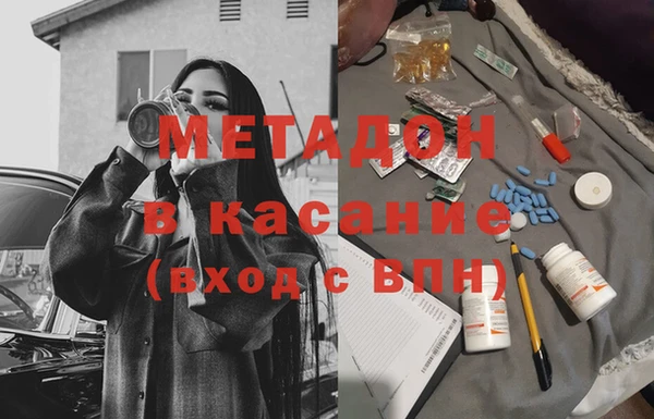 бошки Осташков