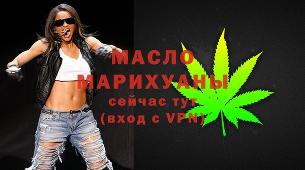метамфетамин Остров