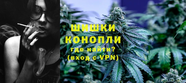 амфетамин Осинники