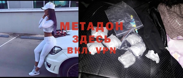амфетамин Осинники