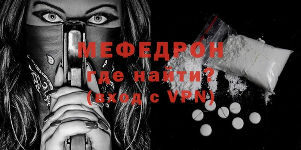 метамфетамин Остров
