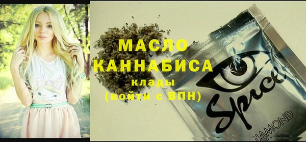 амфетамин Осинники