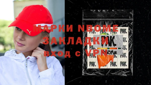 амфетамин Осинники