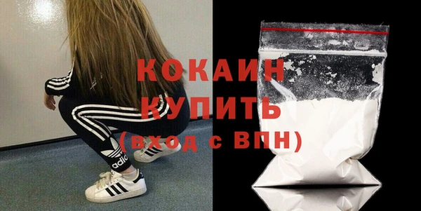амфетамин Осинники