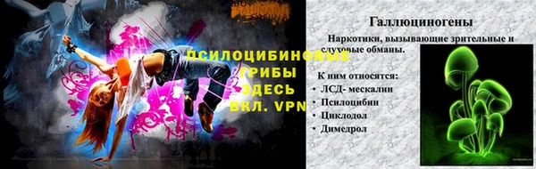метамфетамин Остров