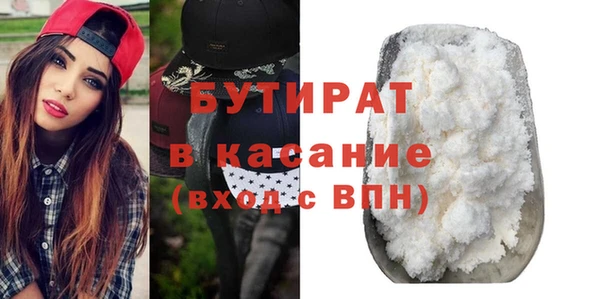 амфетамин Осинники