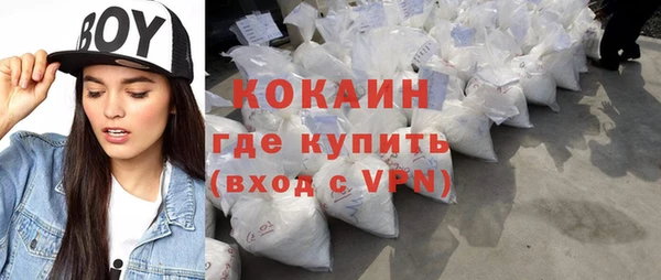 метамфетамин Остров