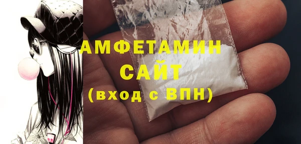 амфетамин Осинники