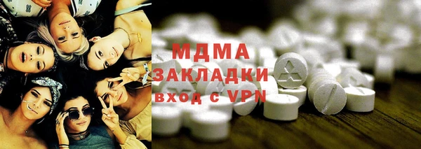 метамфетамин Остров