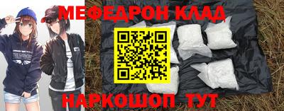 кокаин Абакан