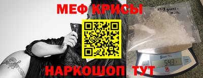 меф Азнакаево