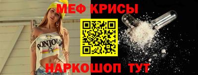 кокаин VHQ Абинск
