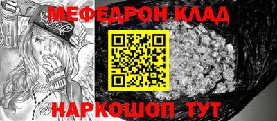 кокс Абинск