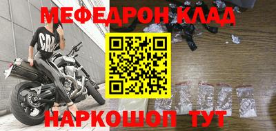 кокс Абинск