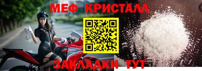прущий лед Гагарин